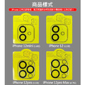 蘋果iPhone12 後鏡頭保護膜 3D一體鏡頭鋼化膜_7