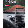 升級版 三用儀表板旋轉手機支架 臨停號碼 (ZJ072)_5