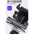 升級版 三用儀表板旋轉手機支架 臨停號碼 (ZJ072)_4