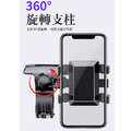 升級版 三用儀表板旋轉手機支架 臨停號碼 (ZJ072)_2