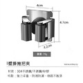 304不鏽鋼拖把架 壁掛拖把夾 2入裝 (免釘膠)_3