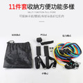 11件套健身拉力繩 100磅彈力拉繩訓練器 家用健身器材_6
