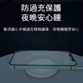 Apple 15W 磁吸無線充電器 PD快充板 (T16)_4