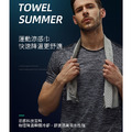 極凍涼感冰涼巾 冰巾 運動涼感毛巾 (80x30cm/袋裝)_3