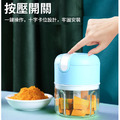 小廚師 食物調理機/料理機 USB電動蒜泥機 250ml (白色)_1