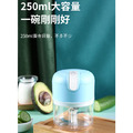 小廚師 食物調理機/料理機 USB電動蒜泥機 250ml (白色)_2