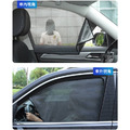 7D車用磁性反光窗簾 隔熱防曬遮陽簾 遮光簾_4