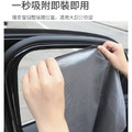 7D車用磁性反光窗簾 隔熱防曬遮陽簾 遮光簾_7