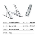 鋁合金筆電支架 筆電散熱架 折疊筆電懶人架(附收納袋/N3)_6