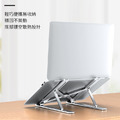 鋁合金筆電支架 筆電散熱架 折疊筆電懶人架(附收納袋/N3)_1