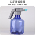 電動噴霧器 消毒噴霧機 澆水壺 酒精/次氯酸水 (3L/USB充電)_6
