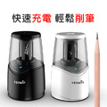 特價~Tenwin 充電式電動削鉛筆機 (USB充電) 黑色