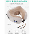 U型記憶棉按摩枕 頸部按摩器 頸枕(灰棕色/USB充電)_2