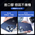 蘋果iPhone13 後鏡頭保護膜 3D一體鏡頭鋼化膜_6