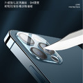蘋果iPhone13 後鏡頭保護膜 3D一體鏡頭鋼化膜_1
