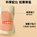 買一送一~陽離子保暖背心 雙面絨貼片 無痕背心_3