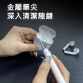 多功能耳機清潔筆 鍵盤/手機/AirPods EarPods清潔_3