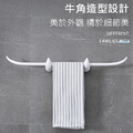 優惠~牛角毛巾架 浴巾/擦手巾壁掛架 無痕壁貼_4