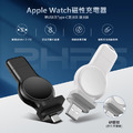Apple Watch磁力充電器 iwatch蘋果手錶