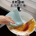 魚鱗抹布 玻璃抹布 百潔布 無水痕 吸水不掉毛 (5入)_5