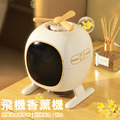 優惠~直升機香薰機 加熱式迷你擴香機/香氛機 (USB供電)