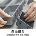抽屜收納盒 分類盒 自由組裝7件組_1