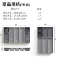 抽屜收納盒 分類盒 自由組裝7件組_6