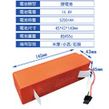 小米掃地機器人 一代/二代/石頭 原裝電池5200mAh_1