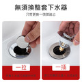 洗臉台下水器 溢水孔 按壓彈跳式水孔塞_4