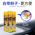 特價~多功能泡沫清潔劑 清洗劑 車座椅/頂棚/內飾 美容用品 (650ml)_4