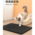 雙層貓砂墊 EVA寵物墊 蜂巢式孔洞腳踏墊 (黑色 45*60cm)_1