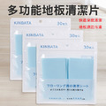 日本kinbata 地板清潔片 清潔神器(3包/90片)