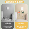升級~可旋轉插頭固定器 牆上無痕插座理線器(4入)_1