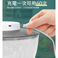 升級款 電動脫水器 全自動蔬菜脫水籃_3