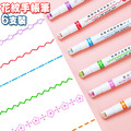 曲線花紋手帳筆 輪廓記號筆 花紋筆 文具用品 (6支裝)