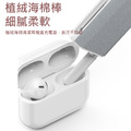 多功能耳機清潔噴霧組 鍵盤/手機/AirPods EarPods清潔 (附清潔液)_2