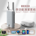 多功能耳機清潔噴霧組 鍵盤/手機/AirPods EarPods清潔 (附清潔液)