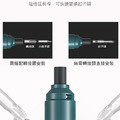 筆式電動螺絲起子 USB充電式電動螺絲刀12件組(LS3602)藍色_5