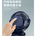 10000mAh大電量桌面夾式風扇 夾扇/立扇/掛扇(USB充電)_2