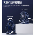 10000mAh大電量桌面夾式風扇 夾扇/立扇/掛扇(USB充電)_7