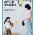懸掛式乒乓球訓練器 居家桌球親子遊戲(2球拍+4顆球)_2