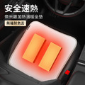 奈米銀加熱坐墊 發熱保暖椅墊 車座墊 (USB插電)