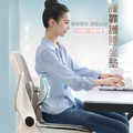 折疊護腰坐墊 調整腰靠椅墊 美尻美臀坐墊