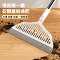 升級旋轉款 多功能魔術掃把 乾濕兩用 刮水除塵掃把