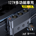 AHEAD 127W車充擴充座 PD+QC3.0+2USB+3孔車充 黑色