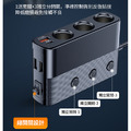AHEAD 127W車充擴充座 PD+QC3.0+2USB+3孔車充 黑色_2