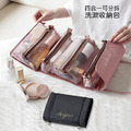 韓風旅行洗漱包 四合一可分拆化妝包 可懸掛