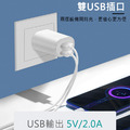 雙USB充電插頭 5V2.4A充電器 雙孔旅充頭_3