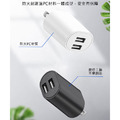 雙USB充電插頭 5V2.4A充電器 雙孔旅充頭_1