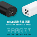雙USB充電插頭 5V2.4A充電器 雙孔旅充頭_2